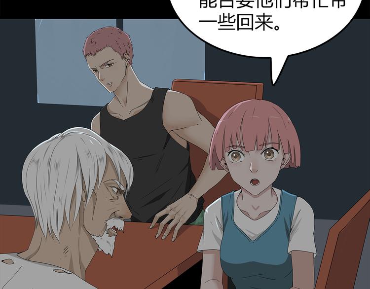 深水前线韩漫全集-第2话 前往医院无删减无遮挡章节图片 