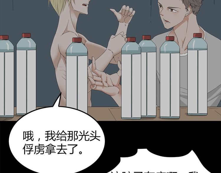 深水前线韩漫全集-第2话 前往医院无删减无遮挡章节图片 