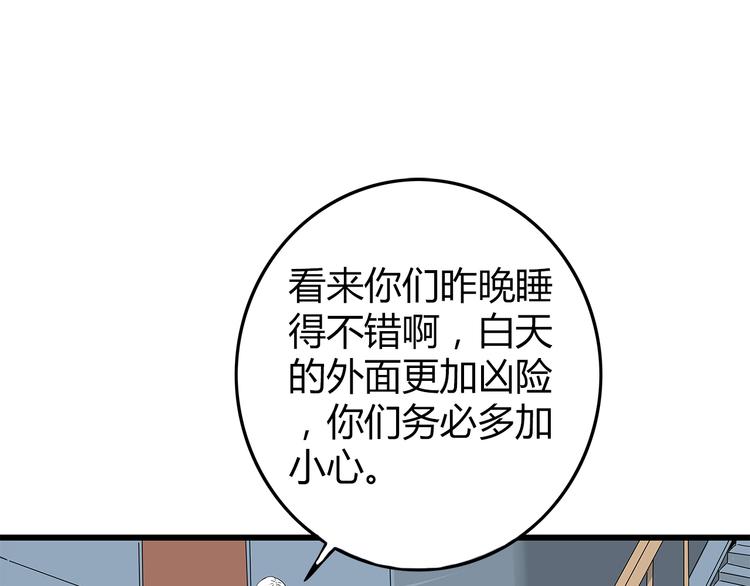 深水前线韩漫全集-第2话 前往医院无删减无遮挡章节图片 