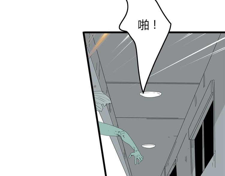 深水前线韩漫全集-第3话 直升飞机？无删减无遮挡章节图片 