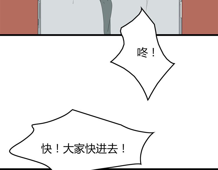 深水前线韩漫全集-第3话 直升飞机？无删减无遮挡章节图片 