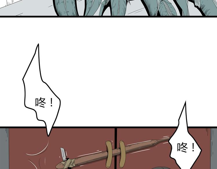 深水前线韩漫全集-第3话 直升飞机？无删减无遮挡章节图片 