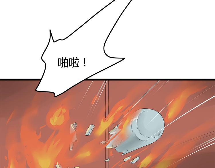 深水前线韩漫全集-第3话 直升飞机？无删减无遮挡章节图片 
