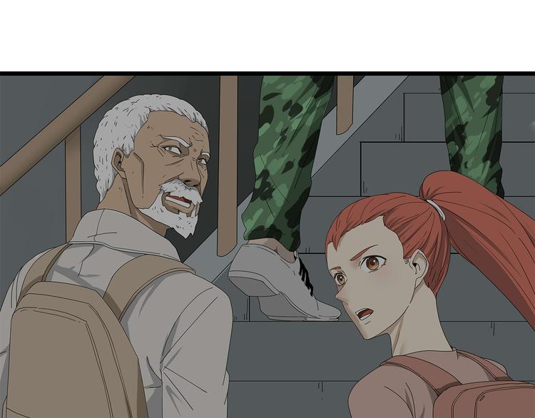 深水前线韩漫全集-第3话 直升飞机？无删减无遮挡章节图片 