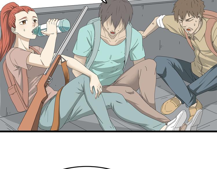 深水前线韩漫全集-第3话 直升飞机？无删减无遮挡章节图片 