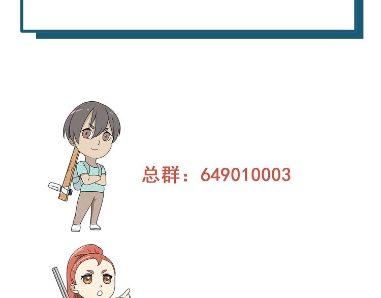 深水前线韩漫全集-第3话 直升飞机？无删减无遮挡章节图片 