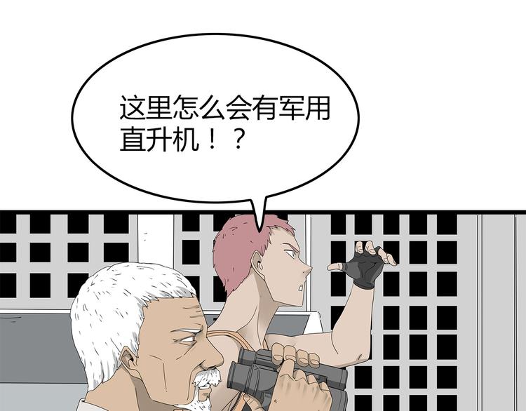 深水前线韩漫全集-第4话 救援人员失踪了？无删减无遮挡章节图片 