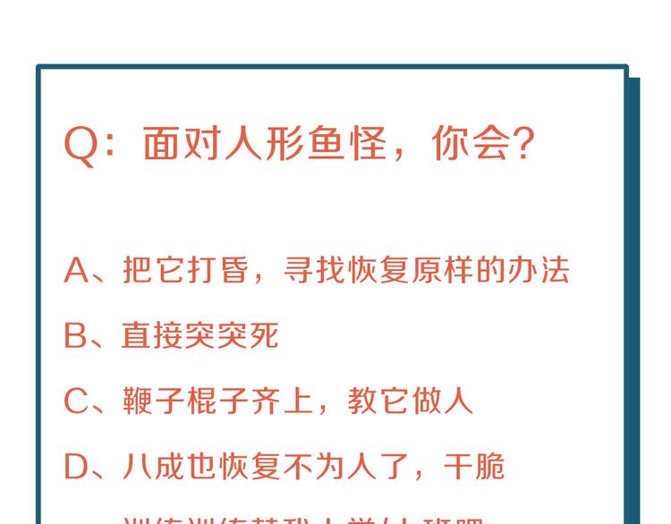 深水前线韩漫全集-第4话 救援人员失踪了？无删减无遮挡章节图片 