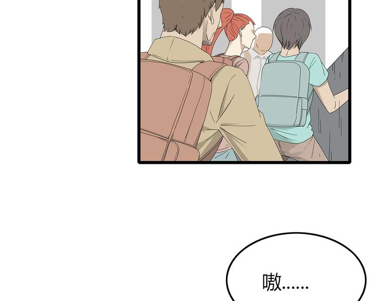深水前线韩漫全集-第4话 救援人员失踪了？无删减无遮挡章节图片 