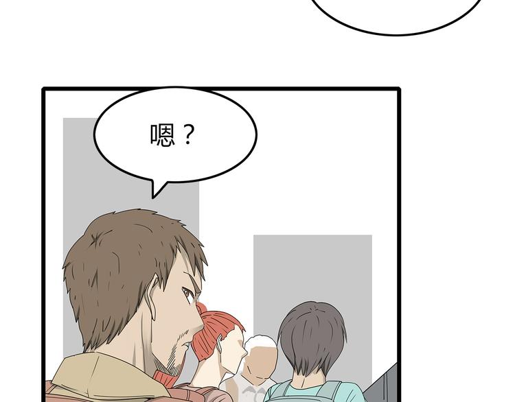 深水前线韩漫全集-第4话 救援人员失踪了？无删减无遮挡章节图片 