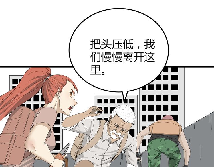 深水前线韩漫全集-第4话 救援人员失踪了？无删减无遮挡章节图片 