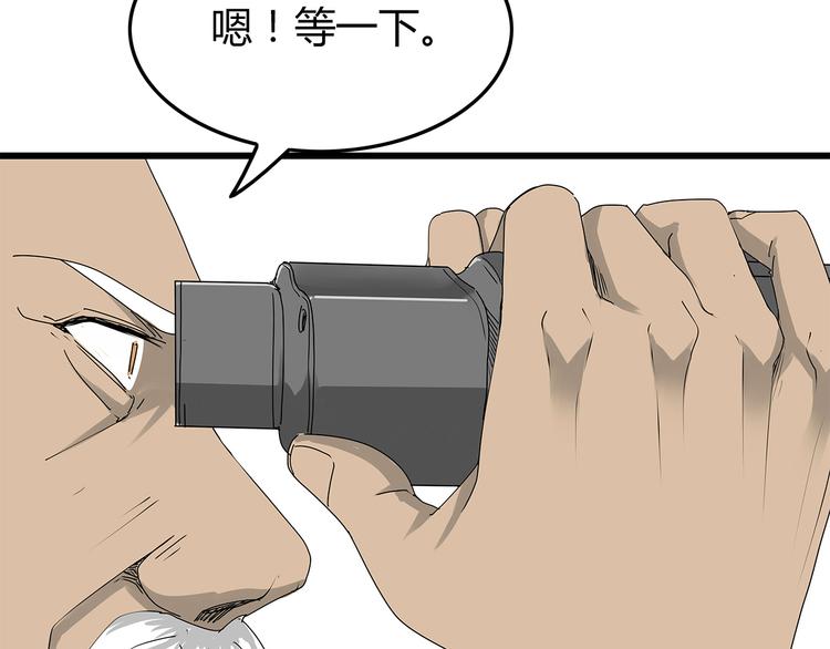 深水前线韩漫全集-第4话 救援人员失踪了？无删减无遮挡章节图片 
