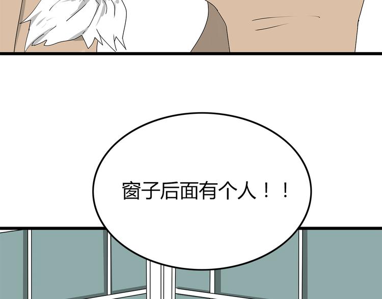 深水前线韩漫全集-第4话 救援人员失踪了？无删减无遮挡章节图片 