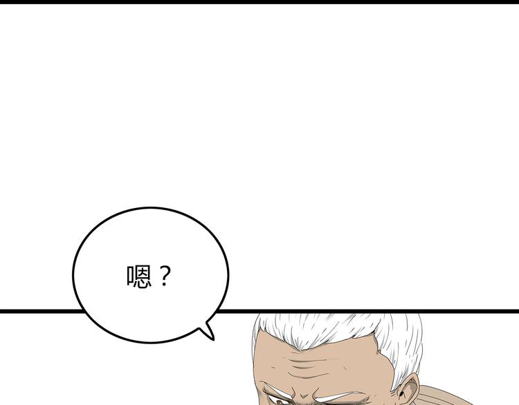 深水前线韩漫全集-第4话 救援人员失踪了？无删减无遮挡章节图片 