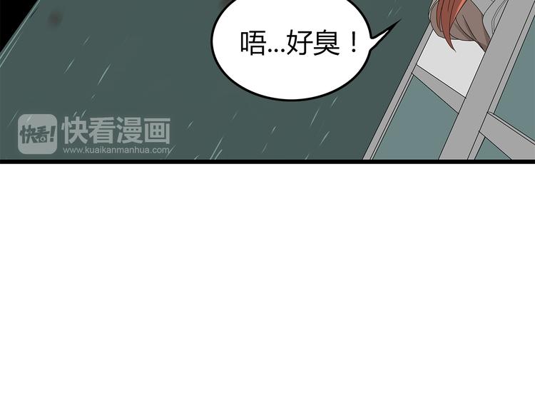 深水前线韩漫全集-第4话 救援人员失踪了？无删减无遮挡章节图片 