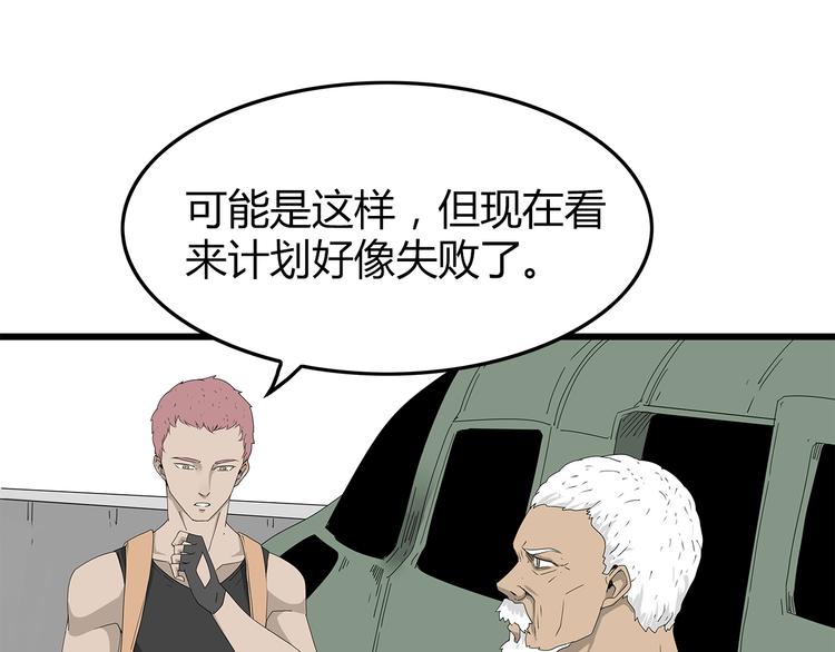 深水前线韩漫全集-第4话 救援人员失踪了？无删减无遮挡章节图片 