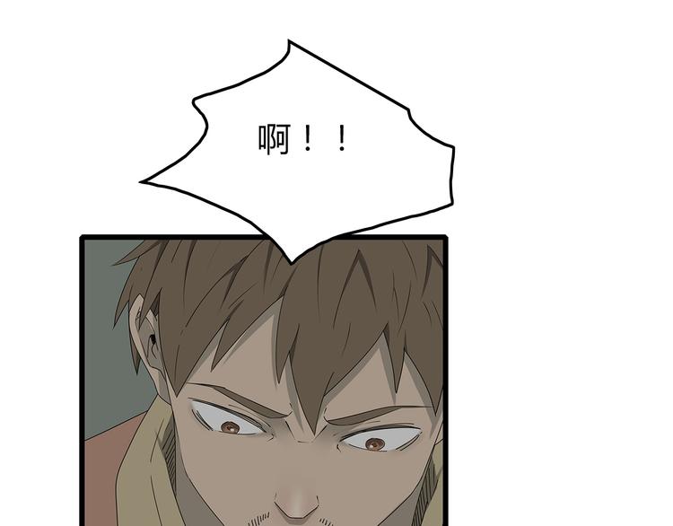 深水前线韩漫全集-第4话 救援人员失踪了？无删减无遮挡章节图片 