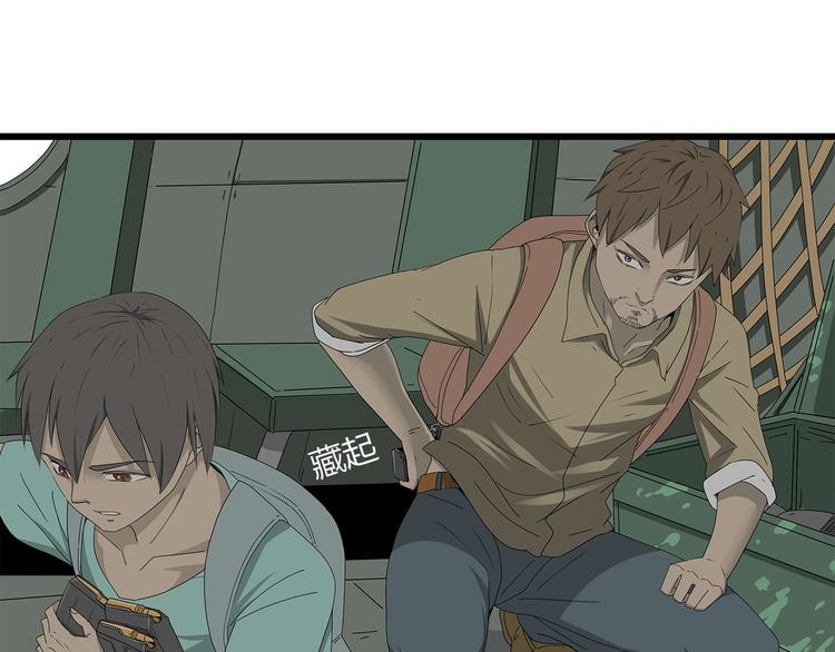深水前线韩漫全集-第4话 救援人员失踪了？无删减无遮挡章节图片 