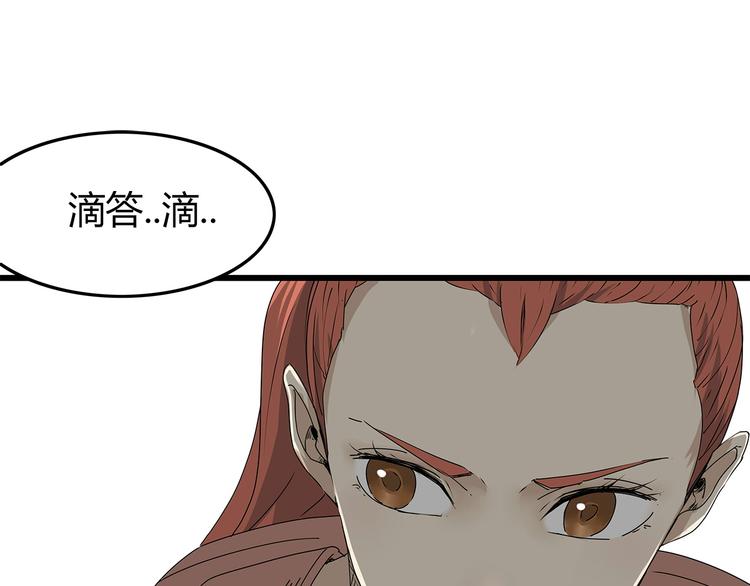 深水前线韩漫全集-第4话 救援人员失踪了？无删减无遮挡章节图片 