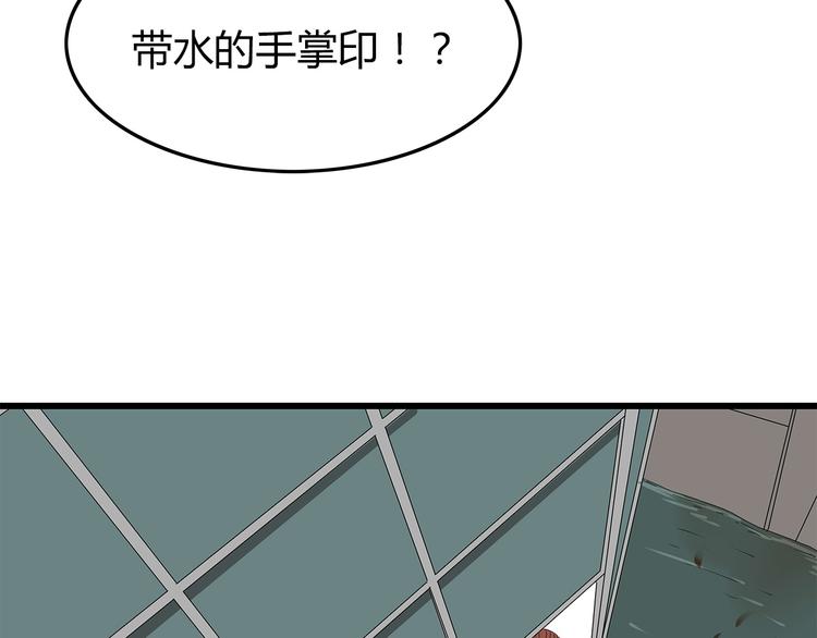 深水前线韩漫全集-第4话 救援人员失踪了？无删减无遮挡章节图片 