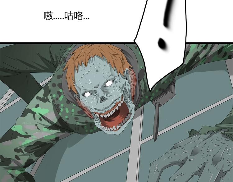 深水前线韩漫全集-第4话 救援人员失踪了？无删减无遮挡章节图片 