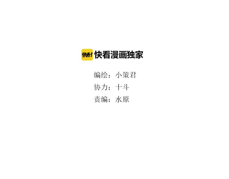 深水前线韩漫全集-第5话 对不起，中士无删减无遮挡章节图片 