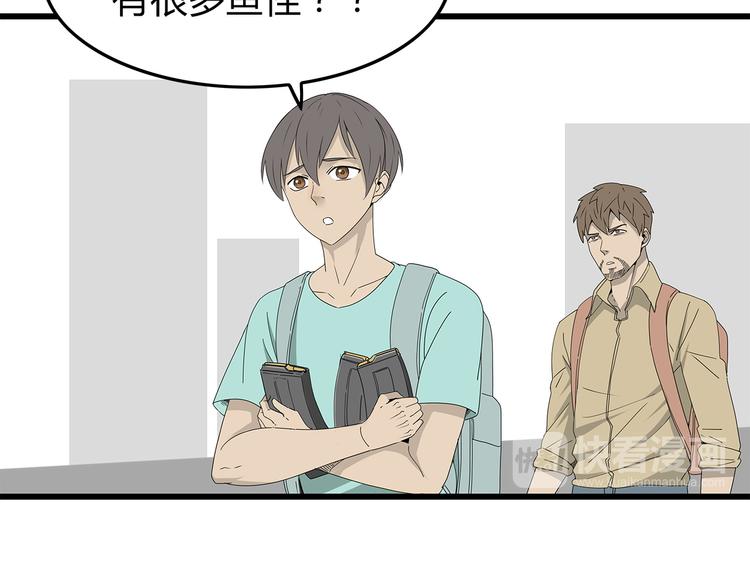 深水前线韩漫全集-第5话 对不起，中士无删减无遮挡章节图片 