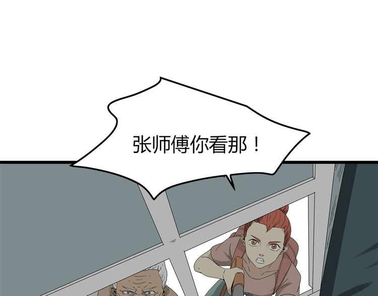深水前线韩漫全集-第5话 对不起，中士无删减无遮挡章节图片 