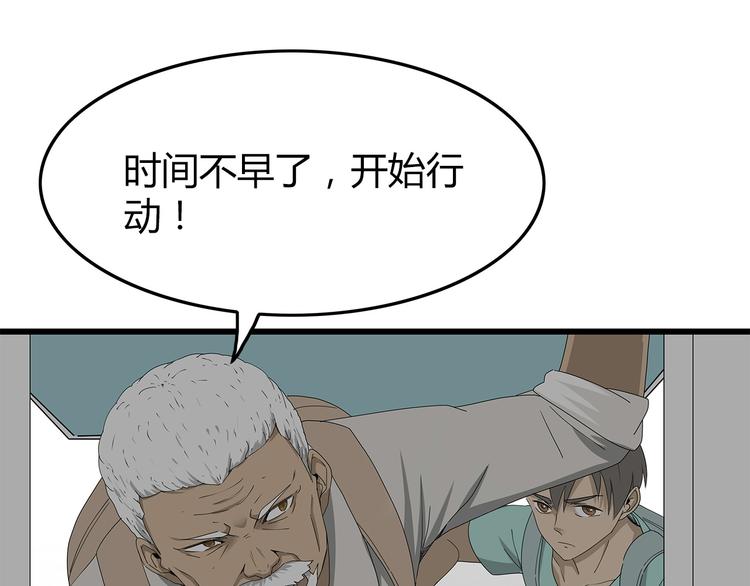 深水前线韩漫全集-第5话 对不起，中士无删减无遮挡章节图片 