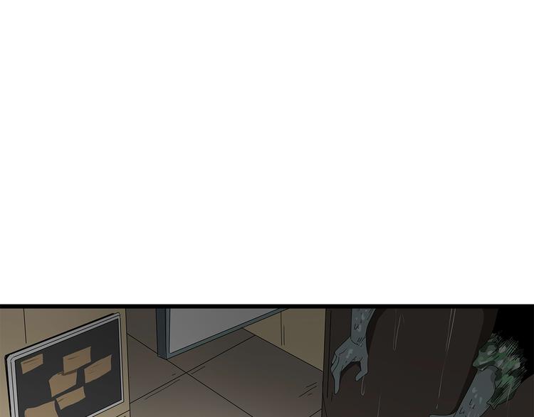 深水前线韩漫全集-第5话 对不起，中士无删减无遮挡章节图片 