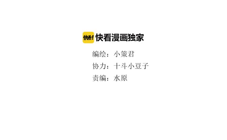 深水前线韩漫全集-第6话 水里的神秘物质无删减无遮挡章节图片 