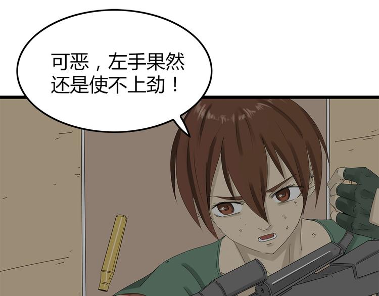 深水前线韩漫全集-第6话 水里的神秘物质无删减无遮挡章节图片 