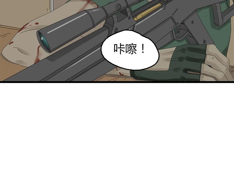 深水前线韩漫全集-第6话 水里的神秘物质无删减无遮挡章节图片 