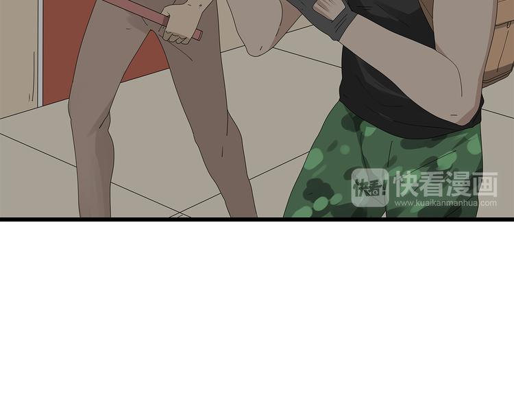 深水前线韩漫全集-第6话 水里的神秘物质无删减无遮挡章节图片 
