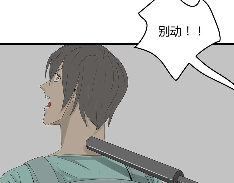 深水前线韩漫全集-第6话 水里的神秘物质无删减无遮挡章节图片 