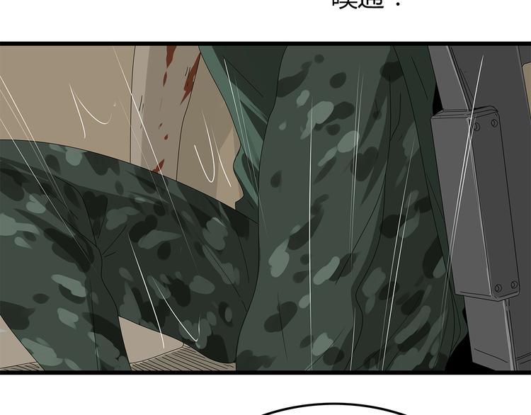 深水前线韩漫全集-第6话 水里的神秘物质无删减无遮挡章节图片 