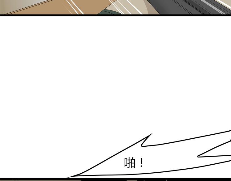 深水前线韩漫全集-第6话 水里的神秘物质无删减无遮挡章节图片 