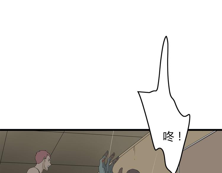 深水前线韩漫全集-第6话 水里的神秘物质无删减无遮挡章节图片 