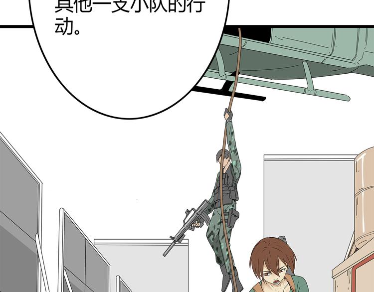 深水前线韩漫全集-第6话 水里的神秘物质无删减无遮挡章节图片 