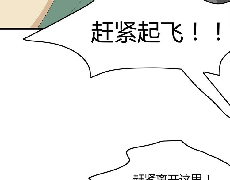 深水前线韩漫全集-第6话 水里的神秘物质无删减无遮挡章节图片 