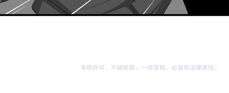深水前线韩漫全集-第6话 水里的神秘物质无删减无遮挡章节图片 