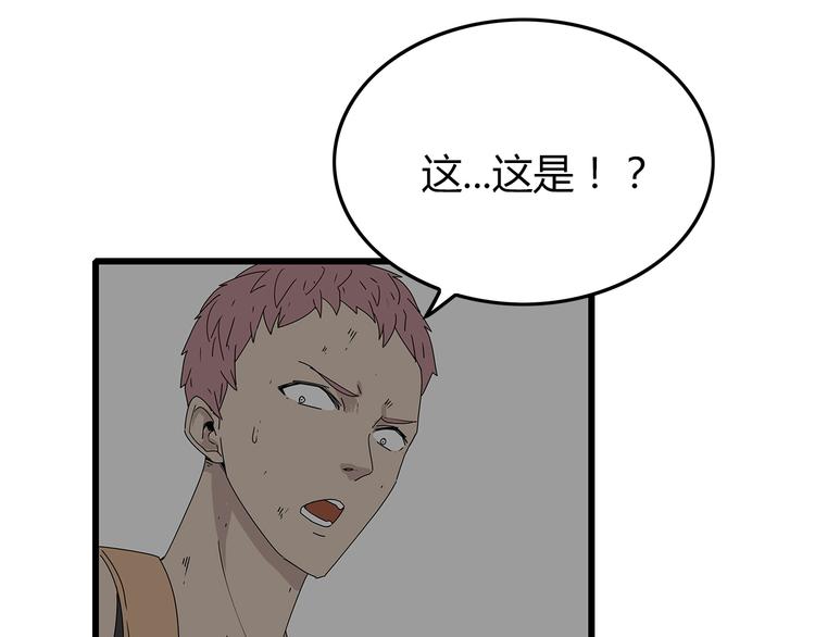 深水前线韩漫全集-第6话 水里的神秘物质无删减无遮挡章节图片 