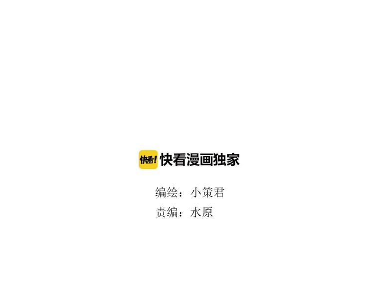 深水前线韩漫全集-第7话 样本无删减无遮挡章节图片 
