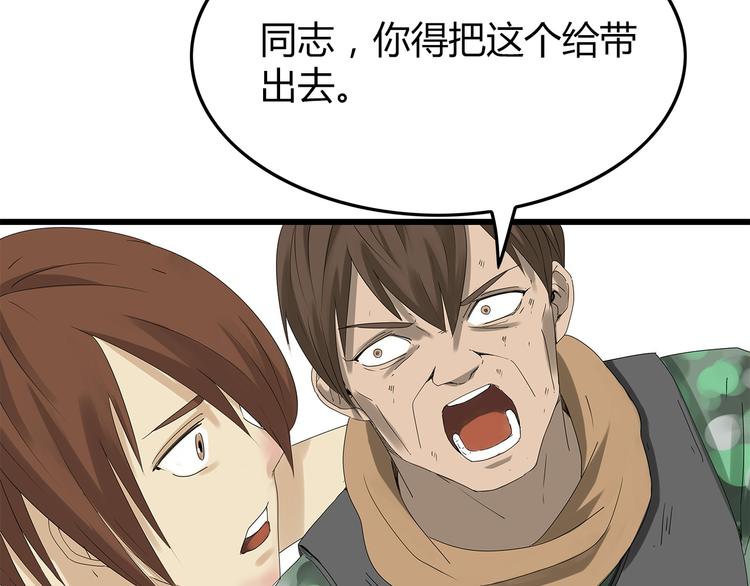 深水前线韩漫全集-第7话 样本无删减无遮挡章节图片 