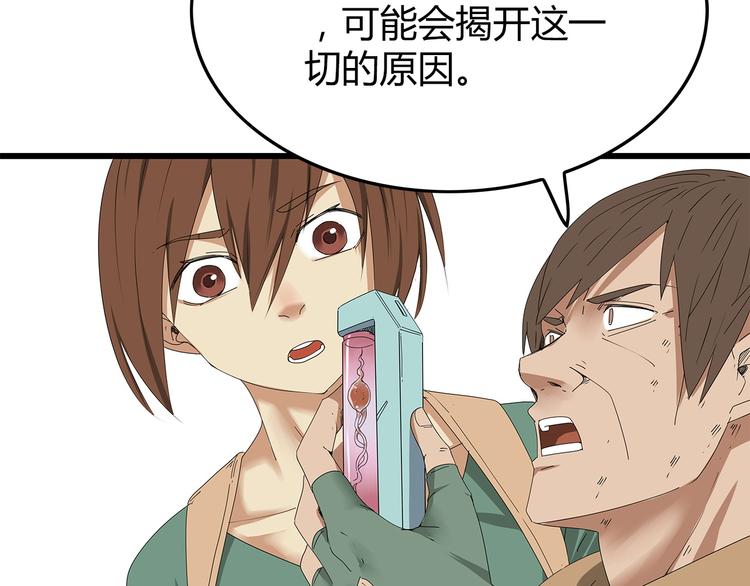深水前线韩漫全集-第7话 样本无删减无遮挡章节图片 