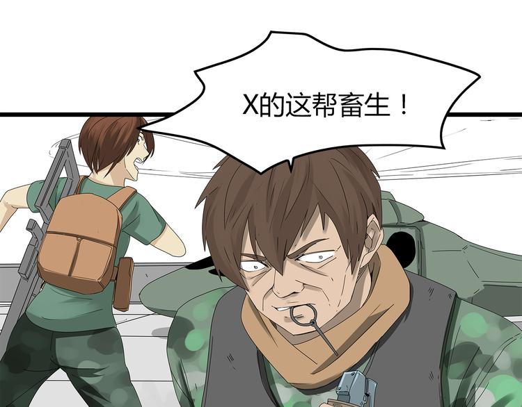 深水前线韩漫全集-第7话 样本无删减无遮挡章节图片 
