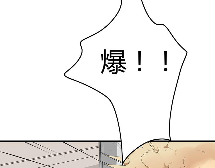 深水前线韩漫全集-第7话 样本无删减无遮挡章节图片 