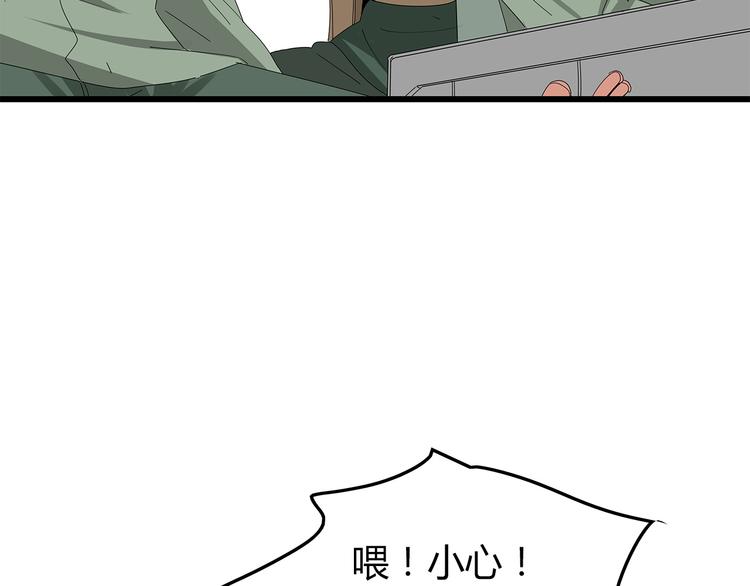 深水前线韩漫全集-第7话 样本无删减无遮挡章节图片 