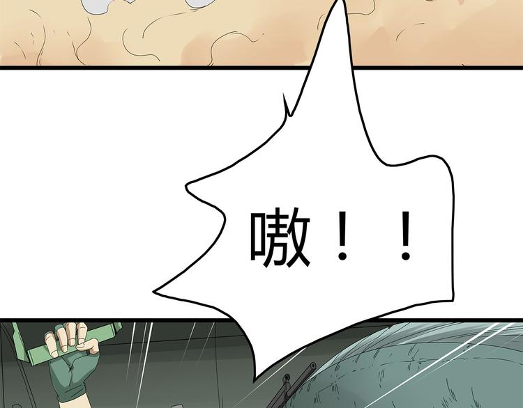 深水前线韩漫全集-第7话 样本无删减无遮挡章节图片 