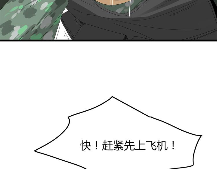 深水前线韩漫全集-第7话 样本无删减无遮挡章节图片 